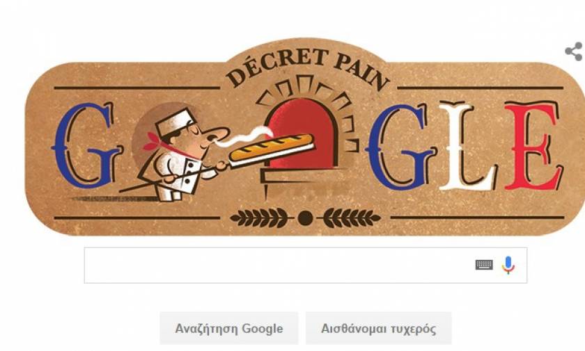 Μπαγκέτα: Το Doodle της Google για την 22η επέτειο του γαλλικού ψωμιού!