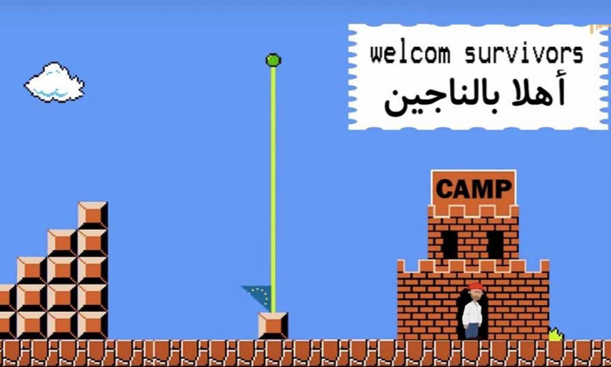 Η Οδύσσεια ενός πρόσφυγα μέσα από το Super Mario (video)
