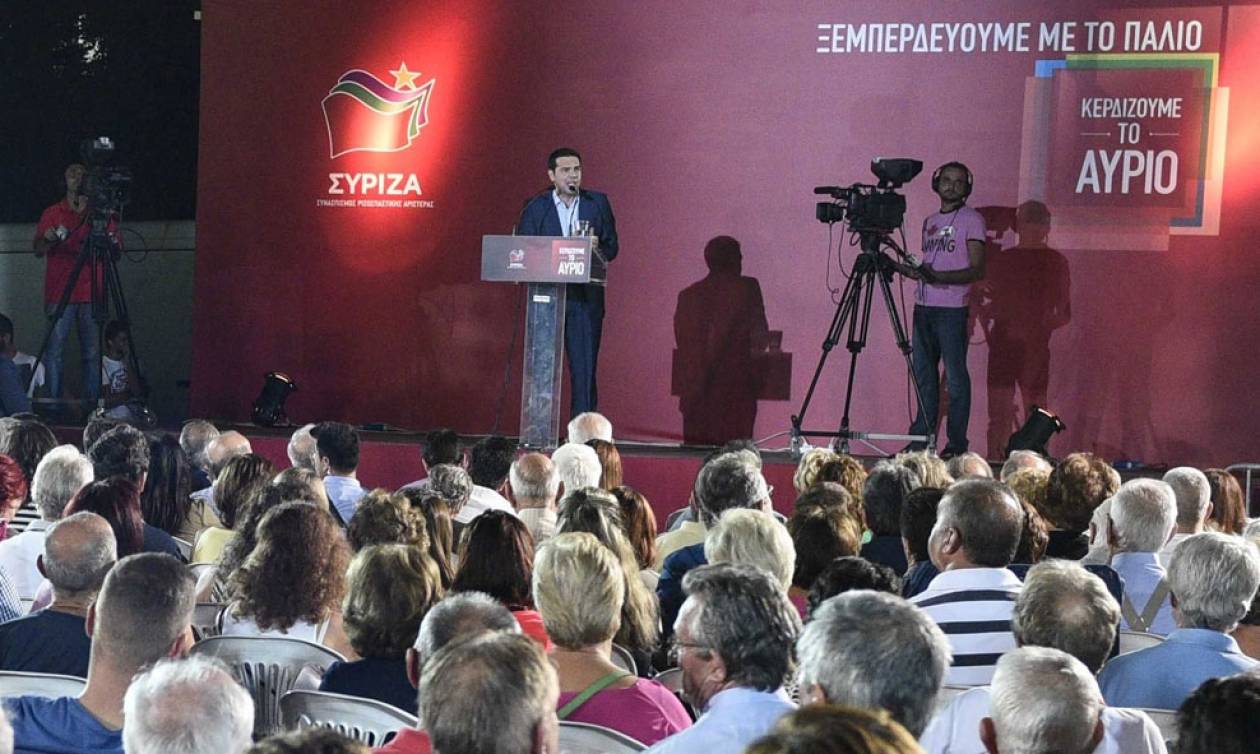 Εκλογές 2015 - Τσίπρας: Δώστε άνετη κοινοβουλευτική πλειοψηφία στον ΣΥΡΙΖΑ