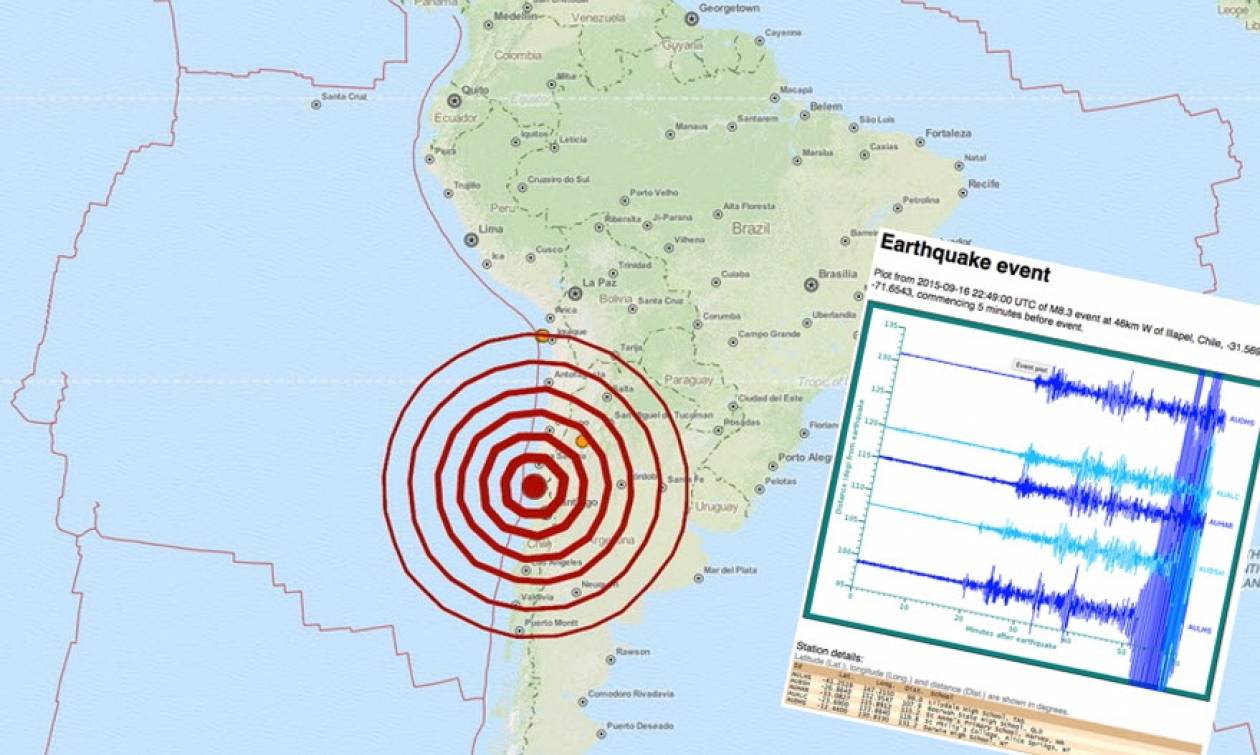 Χιλή: Μεγάλος σεισμός 8,3 Ρίχτερ