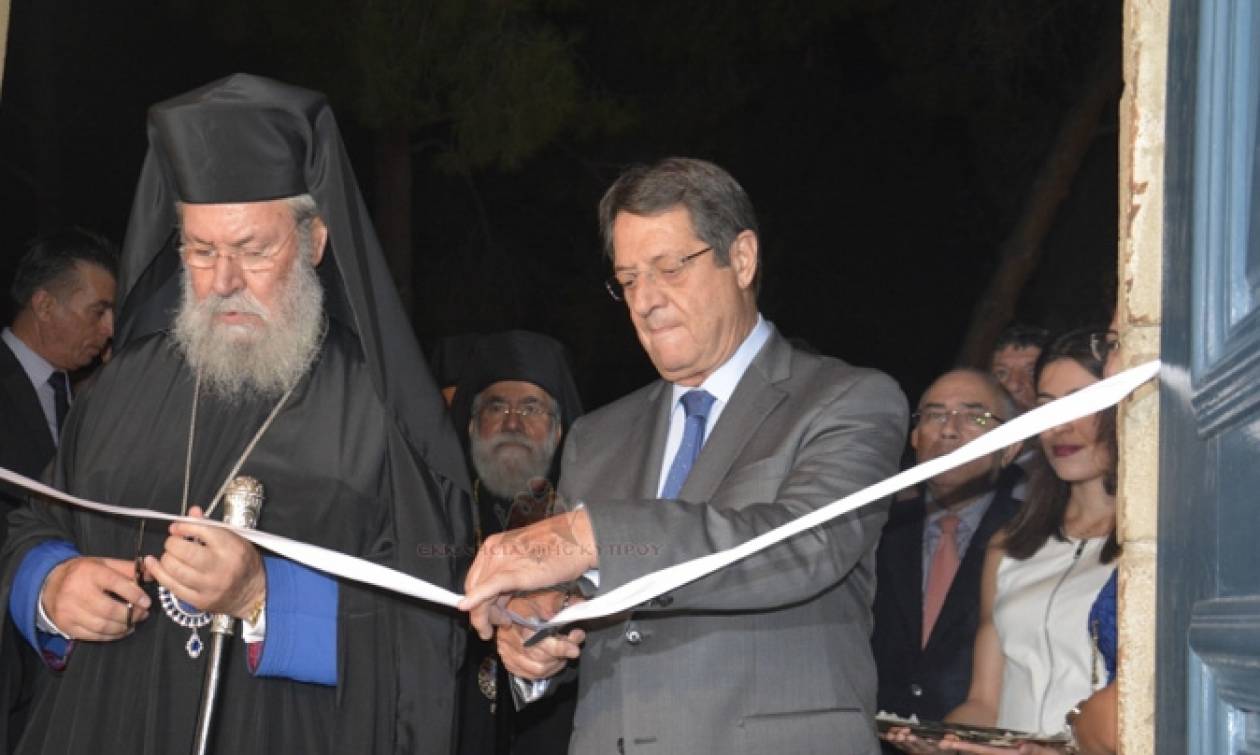 Εγκαίνια Θεολογικής Σχολής της Εκκλησίας της Κύπρου