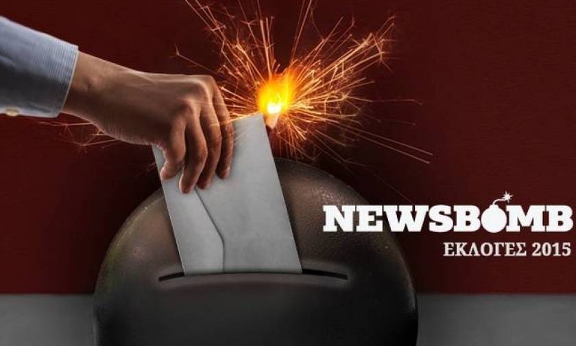 Εκλογές 2015: Μάθετε πρώτοι τα αποτελέσματα στο Newsbomb.gr