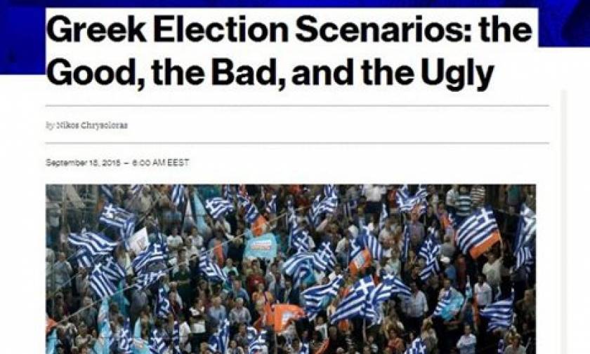 Bloomberg: Τα τρία σενάρια για τις ελληνικές εκλογές