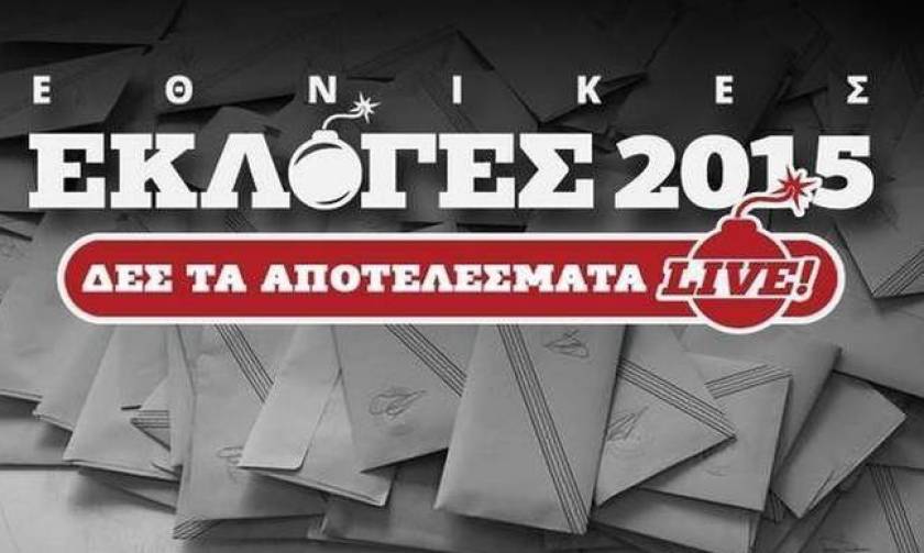 Αποτελέσματα εκλογών 2015 Α' Αθηνών