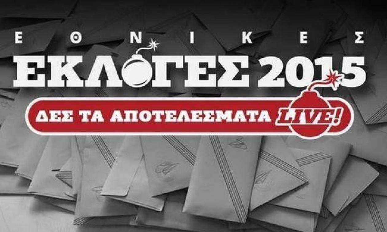 Αποτελέσματα εκλογών 2015 Β' Αθηνών
