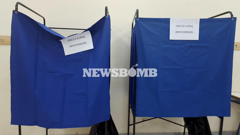 Εκλογές 2015: Oι πρώτες εικόνες από τα εκλογικά κέντρα