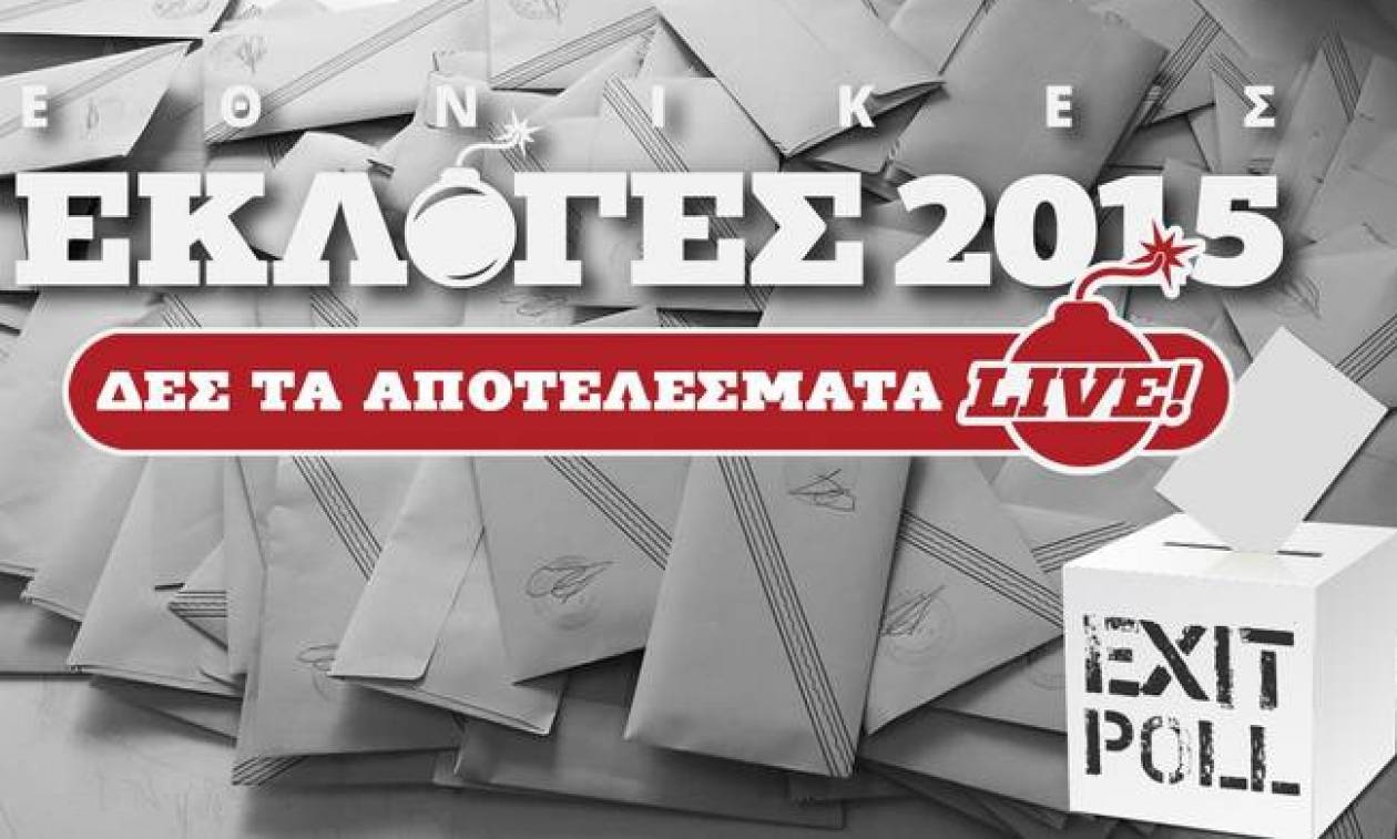 Exit polls 2015: Το αποτέλεσμα του exit poll του Action 24 για τις εκλογές