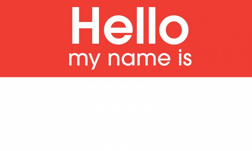 Τεστ - Τι σημαίνει το όνομα σου στην πραγματικότητα;