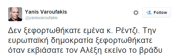varoufakis2