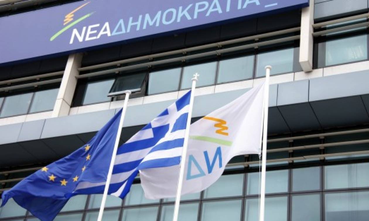 ΝΔ: Οι Έλληνες τιμούμε τους αγώνες του Π. Μπακογιάννη για τη Δημοκρατία