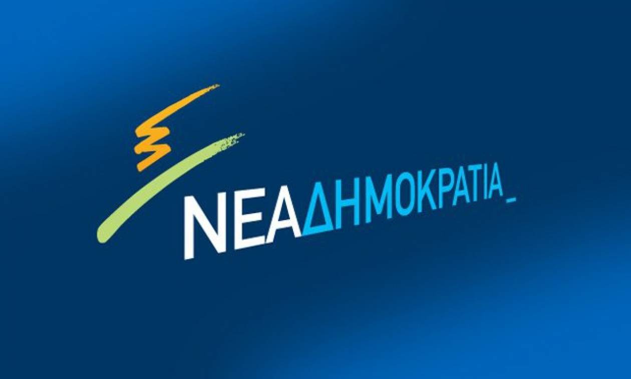 ΝΔ: Ο Τσίπρας συκοφαντεί την Ελλάδα