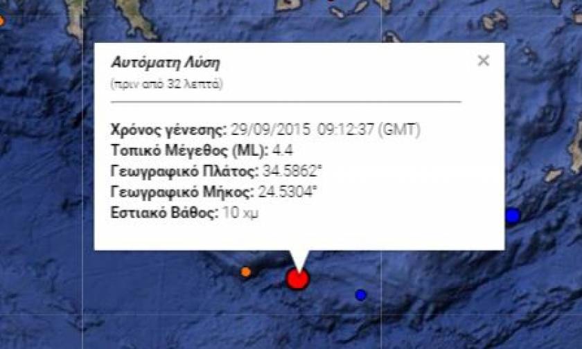 Σεισμός μεγέθους 4,7R νότιας της Κρήτης