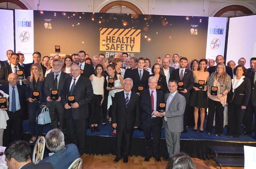 Τελετή απονομής των Health & Safety Awards 2015