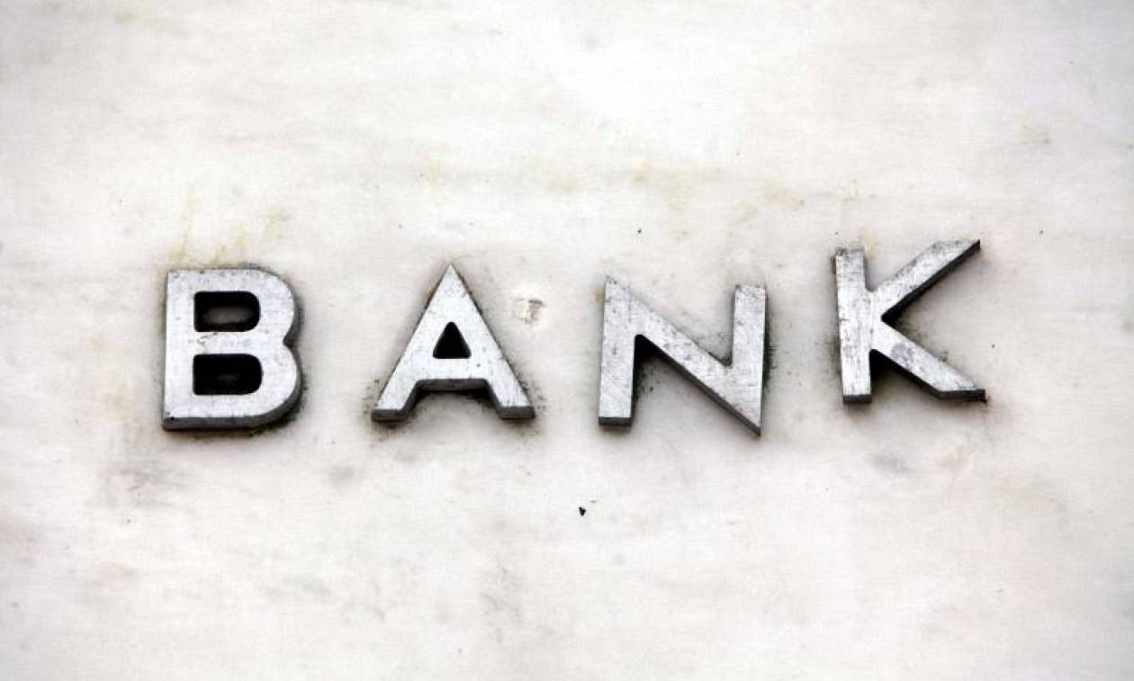 ΤΧΣ: Τέλος Οκτωβρίου τα αποτελέσματα της κεφαλαιακής αξιολόγησης των συστημικών τραπεζών