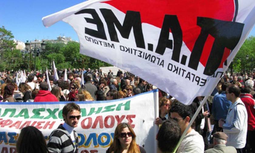 Ναύπλιο: Συγκέντρωση διαμαρτυρίας του ΠΑΜΕ κατά του τρίτου μνημονίου