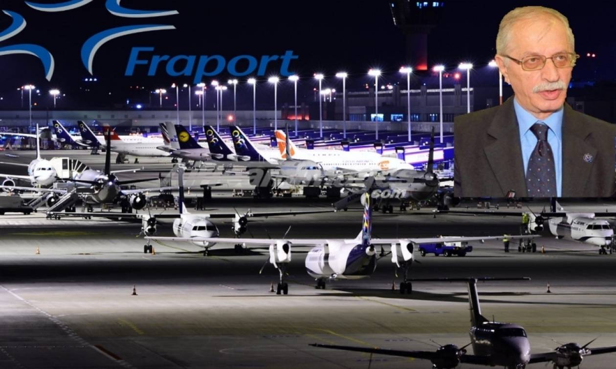 Fraport: Δυο δισ. ευρώ θα στοιχίσει στον ελληνικό λαό η παραχώρηση των αεροδρομίων στους Γερμανούς!