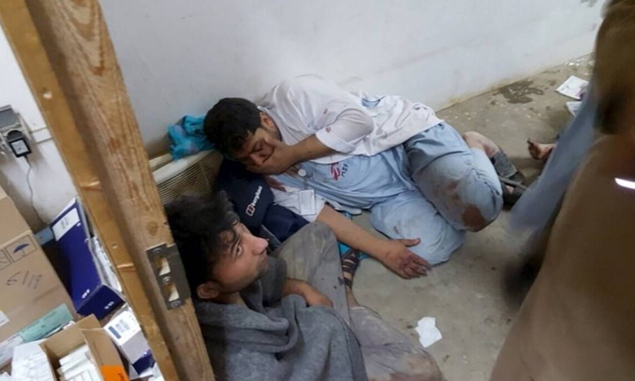 Έρευνα για έγκλημα πολέμου ζητούν οι Γιατροί Χωρίς Σύνορα για το βομβαρδισμό στην Κουντούζ