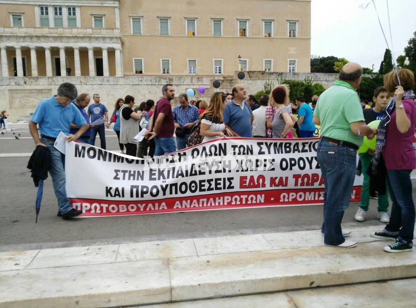 Συγκέντρωση συντονιστικής επιτροπής αγώνα αναπήρων έξω από τη Βουλή (photos)