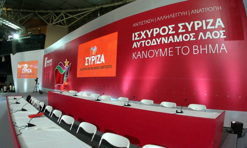 Συνέδριο τον Φεβρουάριο θα εισηγηθεί η Π.Γ. του ΣΥΡΙΖΑ