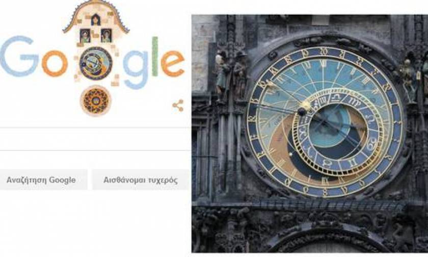 Αστρονομικό Ρολόι της Πράγας: Η Google τιμά με Doodle τα 605 χρόνια «ζωής» του