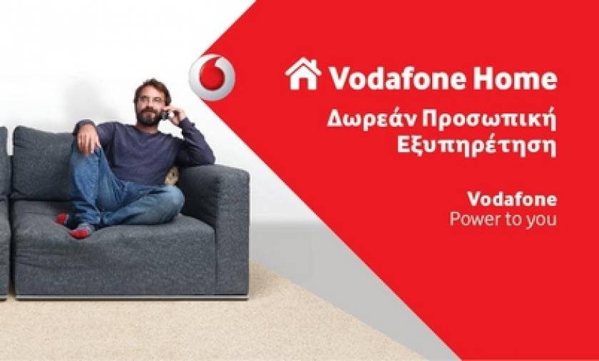 Vodafone Home: Μοναδική εμπειρία επικοινωνίας