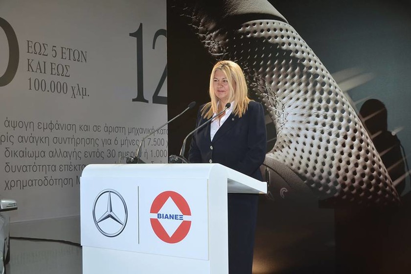 Η Υπεύθυνη Δημοσίων Σχέσεων και Εταιρικής Επικοινωνίας της Mercedes-Benz Ελλάς, κα Αλεξάνδρα Χρυσού