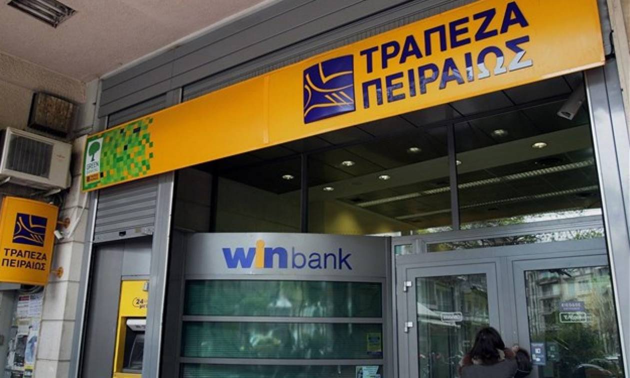 Τράπεζα Πειραιώς: Επανεκκίνηση συναλλαγών repos στη διατραπεζική αγορά
