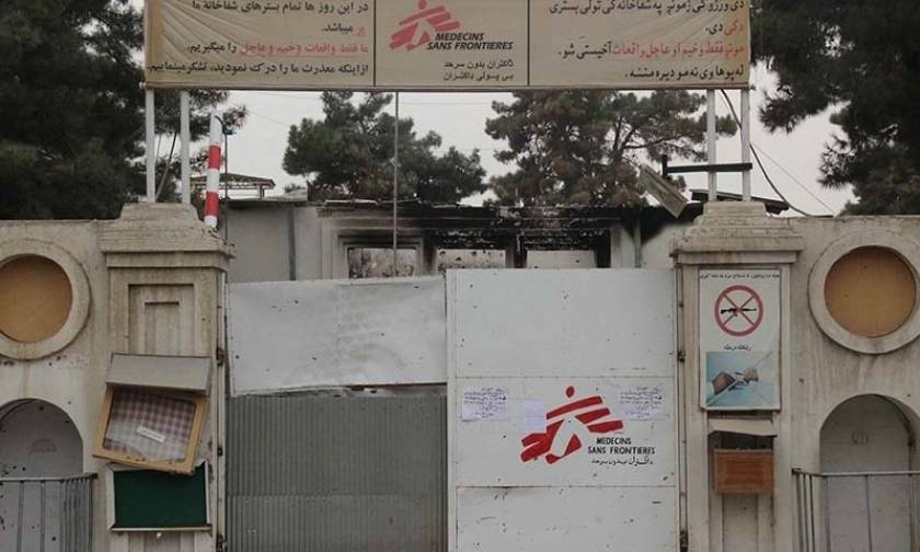 Tο Πεντάγωνο επιβεβαίωσε το γκρέμισμα της πύλης του νοσοκομείου των MSF στο Αφγανιστάν