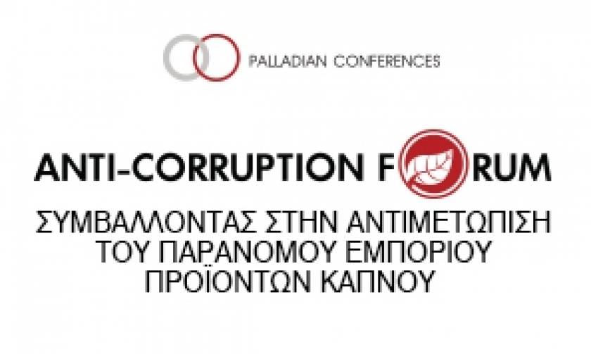 Anti Corruption Forum - Συμβάλλοντας στην αντιμετώπιση του παράνομου εμπορίου προϊόντων καπνού