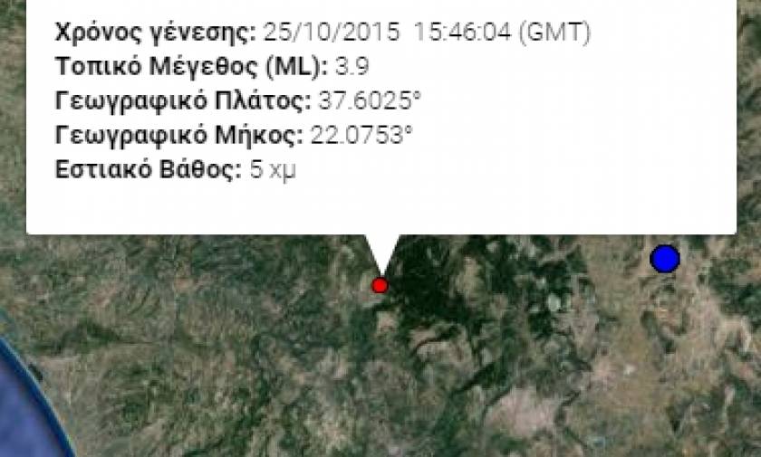Σεισμός 3,9 Ρίχτερ στην κεντρική Πελοπόννησο