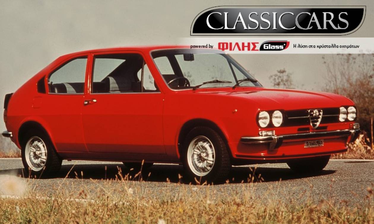 Αφιέρωμα στο Κλασικό Αυτοκίνητο ΦΙΛΗΣGLASS Vol 10: Alfa Romeo Alfasud 1973 (photos)
