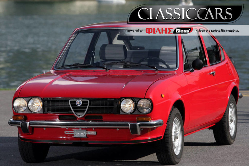 Αφιέρωμα στο Κλασικό Αυτοκίνητο ΦΙΛΗΣGLASS Vol 10: Alfa Romeo Alfasud 1973 
