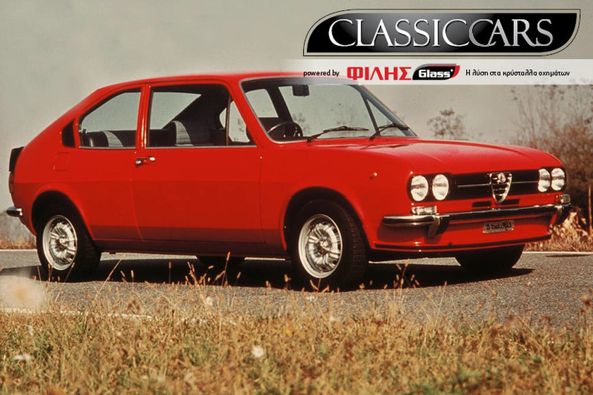Αφιέρωμα στο Κλασικό Αυτοκίνητο ΦΙΛΗΣGLASS Vol 10: Alfa Romeo Alfasud 1973 