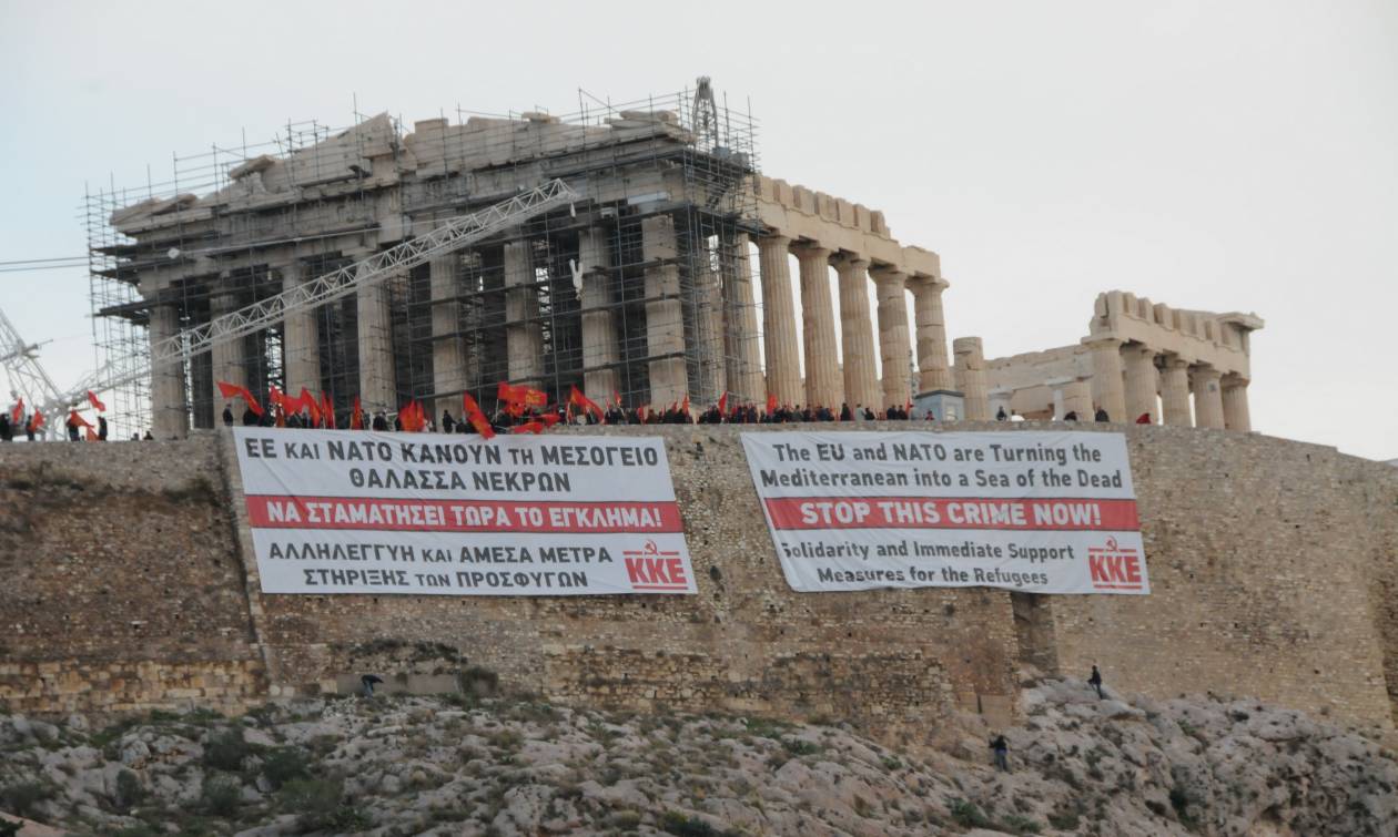 Μέλη του ΚΚΕ σήκωσαν πανό στην Ακρόπολη για τους πρόσφυγες