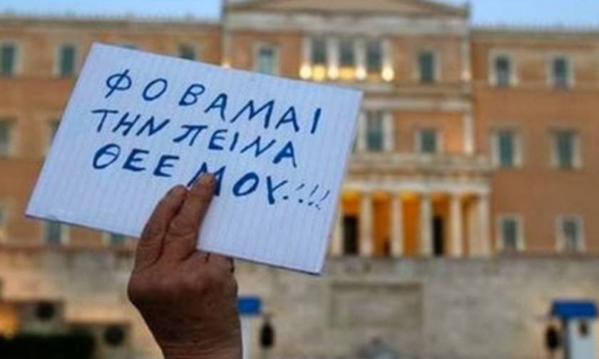 Χιονοστιβάδα χρεών πνίγει την ελληνική οικονομία