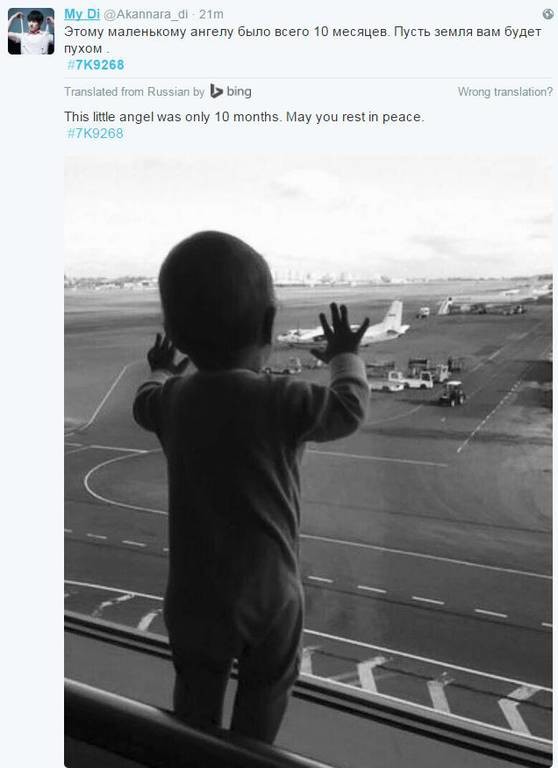 Συντριβή αεροσκάφους: Το 10 μηνών βρέφος που έγινε σύμβολο της αεροπορικής τραγωδίας 