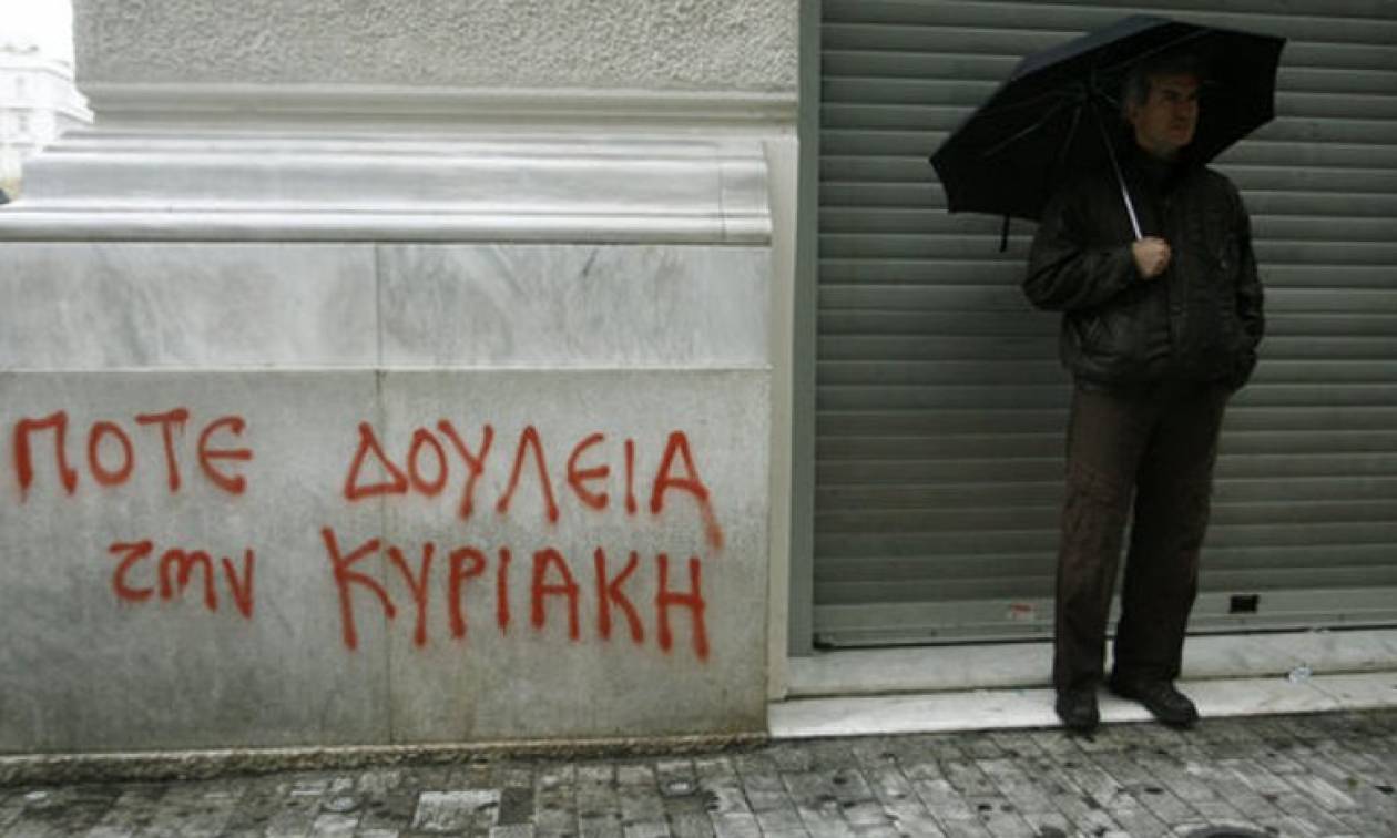 Θεσσαλονίκη: Συγκέντρωση διαμαρτυρίας για την κυριακάτικη λειτουργία των καταστηματων