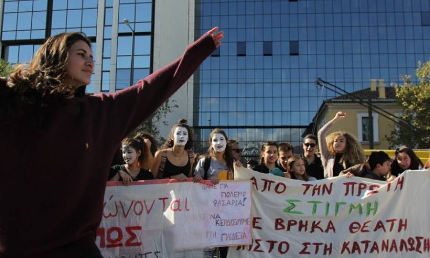 Μαθητικό συλλαλητήριο πραγματοποιείται στην Αθήνα - Κλειστή η Πανεπιστημίου