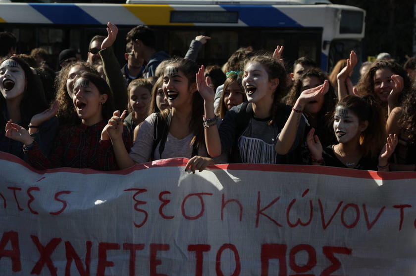 Μαθητικό συλλαλητήριο στην Αθήνα - Κλειστή η Πανεπιστημίου