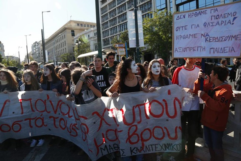 O Γιώργος Μαζωνάκης στο μαθητικό συλλαλητήριο (photos)