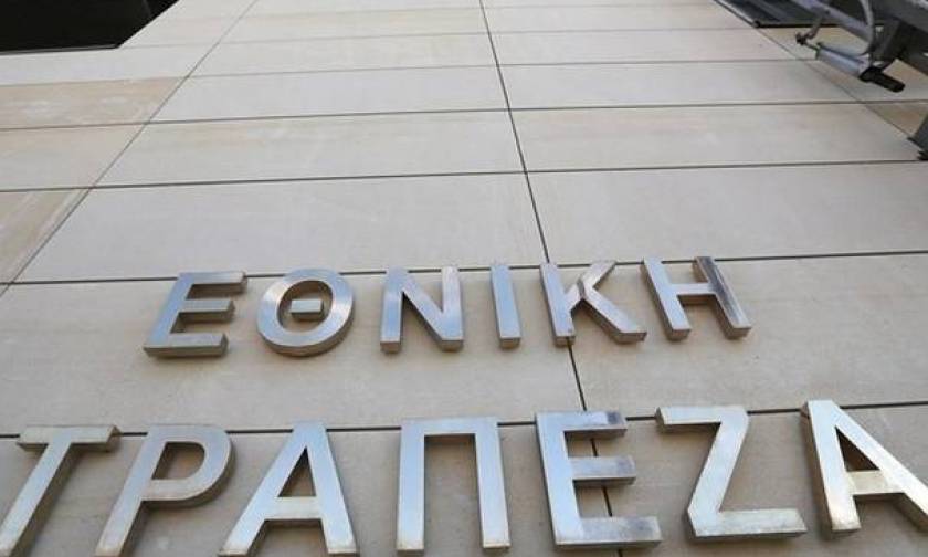 Η Εθνική Τράπεζα πουλά το 100% της τουρκικής Finansbank