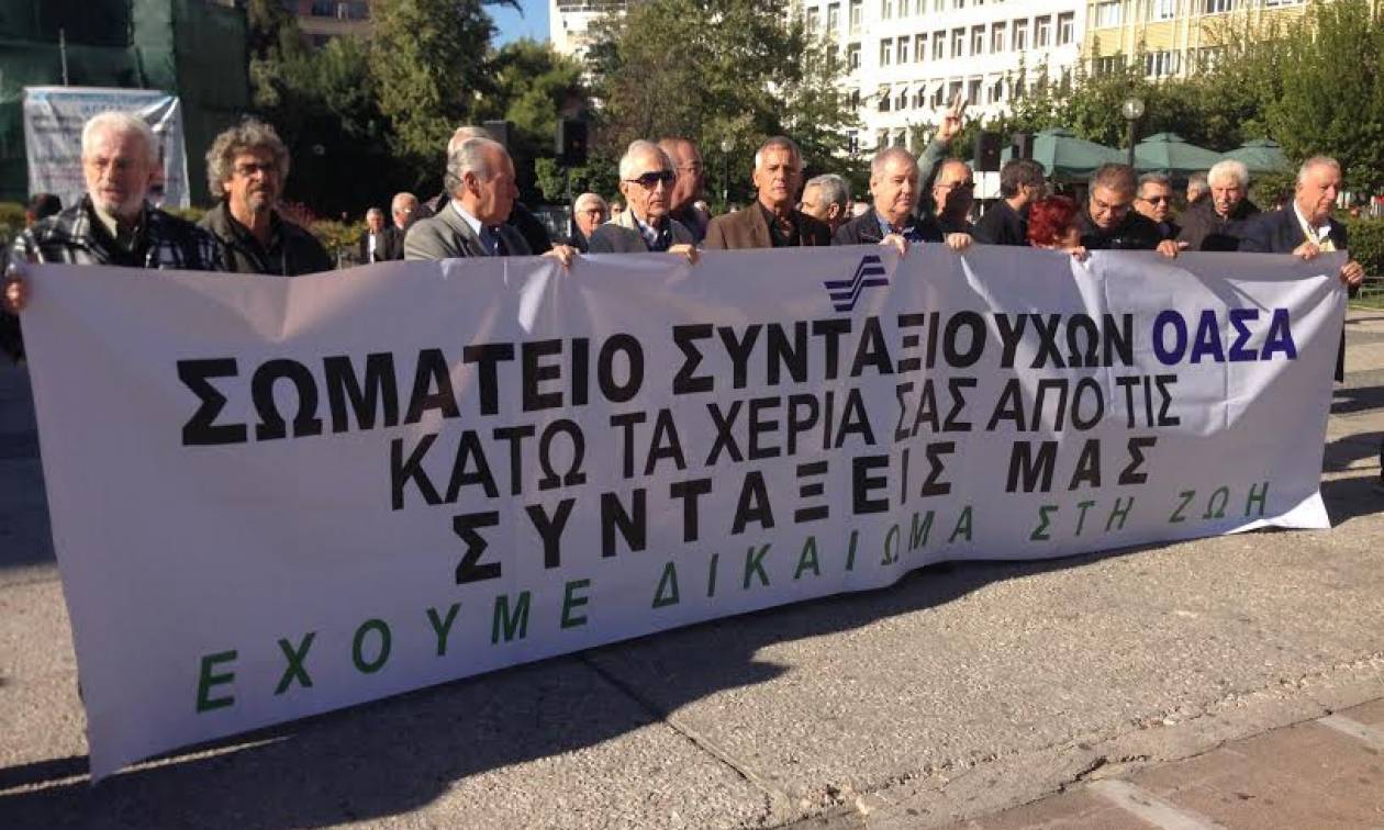 Συγκέντρωση διαμαρτυρίας συνταξιούχων στο κέντρο της Αθήνας