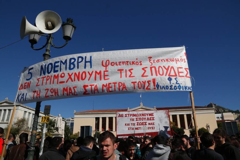 Μεγάλο πανεκπαιδευτικό συλλαλητήριο στο κέντρο της Αθήνας