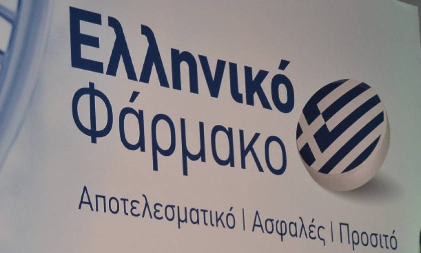 ΠΕΦ: Οι «θεσμοί» εξοντώνουν το φθηνό ελληνικό φάρμακο