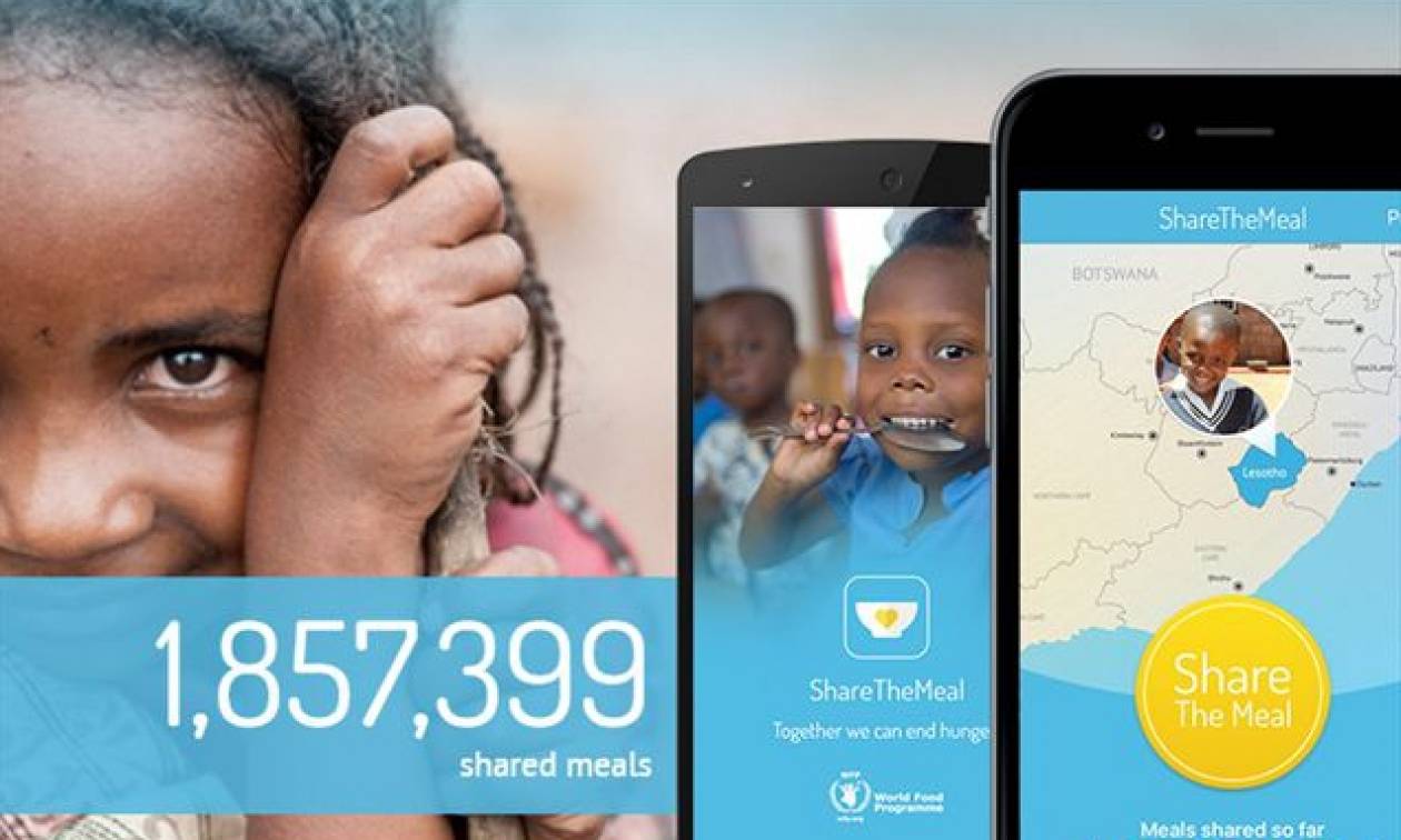 Nέο app εξασφαλίζει τη σίτιση των προσφύγων