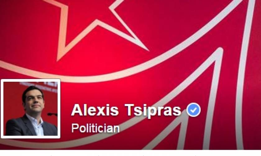 Γιατί ο Αλέξης Τσίπρας κλείδωσε το Facebook του;