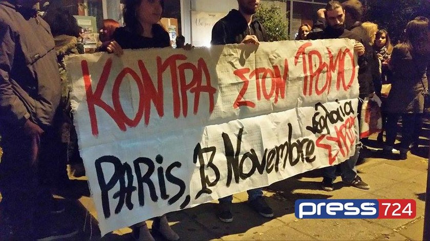 Συγκέντρωση πολιτών έξω από το Προξενείο της Γαλλίας στη Θεσσαλονίκη (vid&pics)