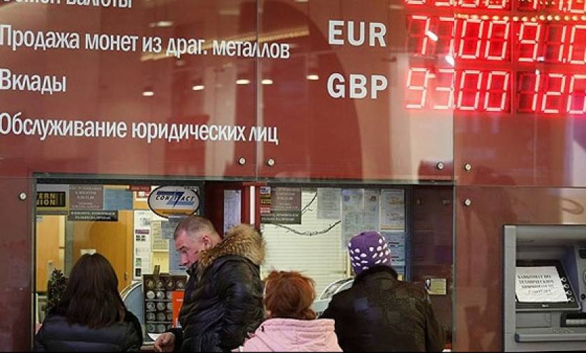 Ρωσία: Περισσότερες από 10 τράπεζες πτώχευσαν από τις αρχές Νοεμβρίου