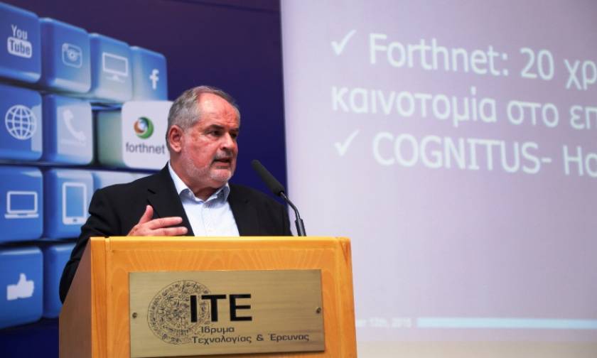 Forthnet Innovation Day: Επίσημη πρώτη παρουσίαση του Ευρωπαϊκού ερευνητικού προγράμματος COGNITUS