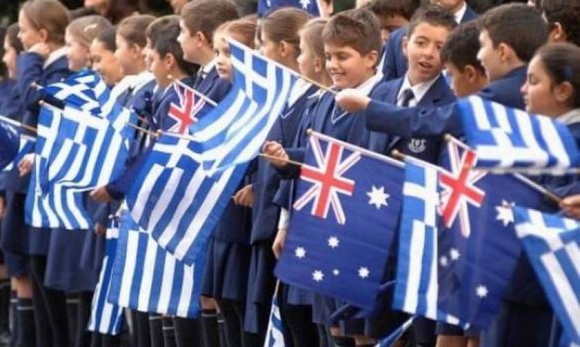Διάκριση για Ελληνικό σχολείο της Ομογένειας στην Αυστραλία
